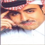 Jawad al ali sur yala.fm
